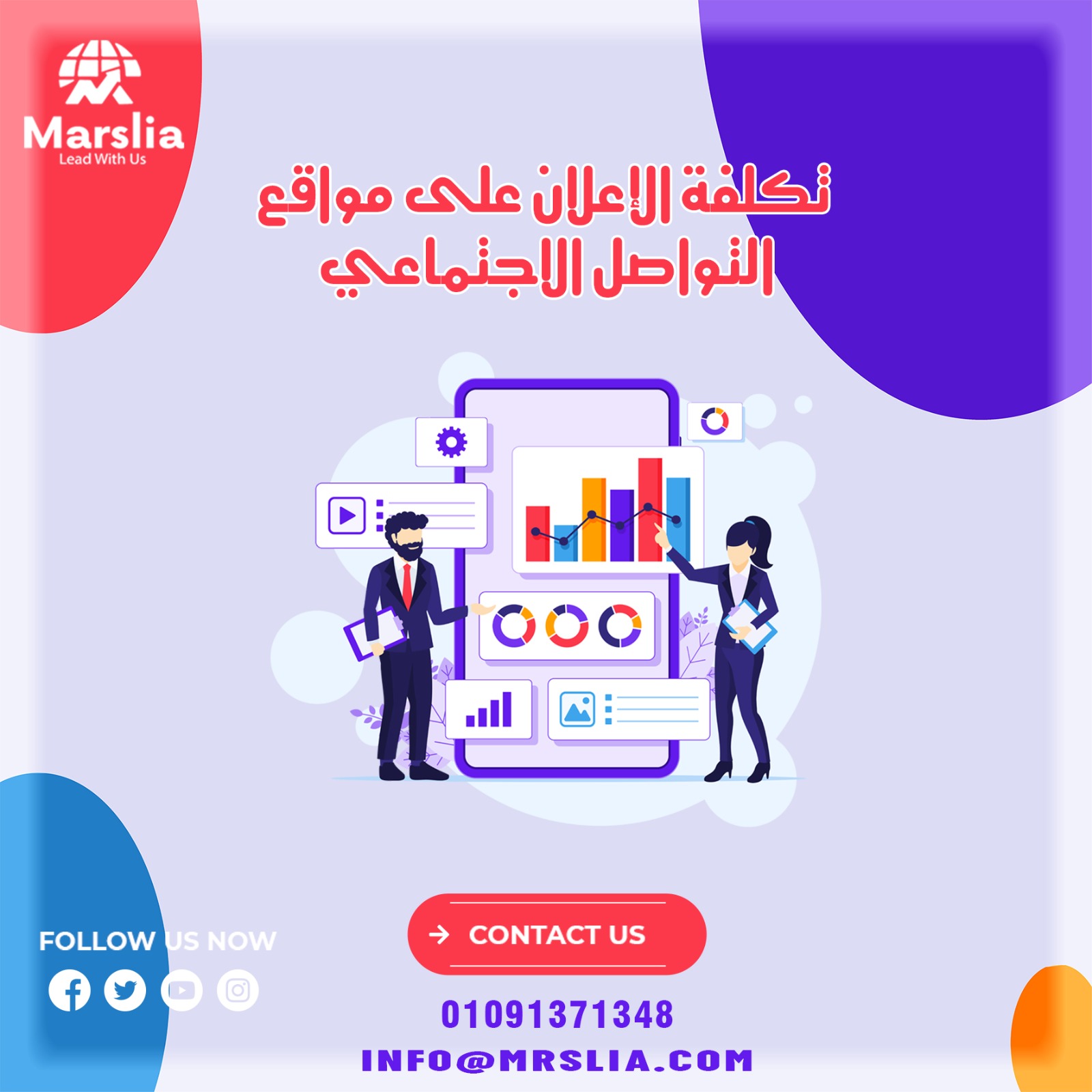 سعر الإعلان الممول على اليوتيوب