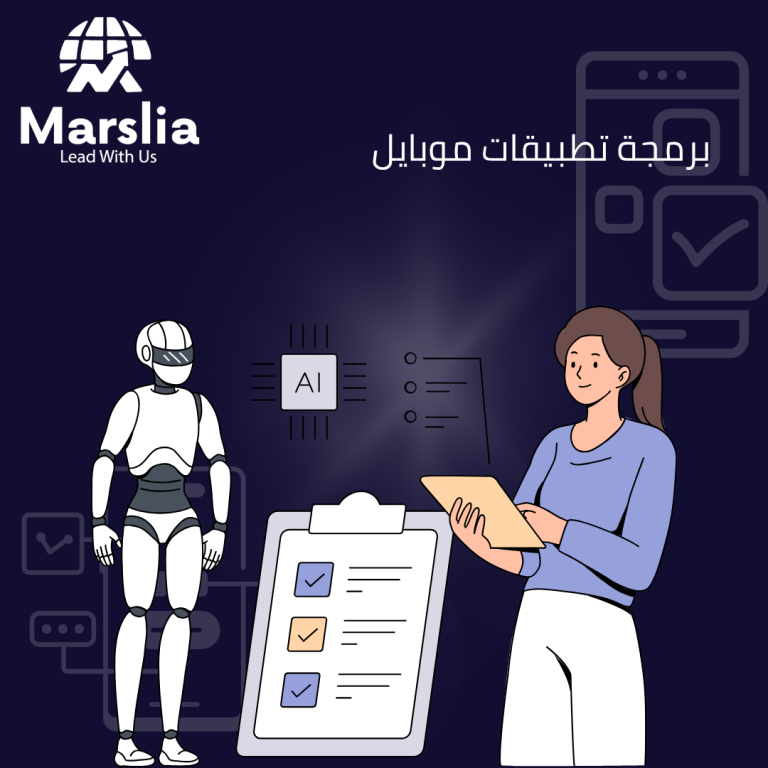 🚀 أفضل شركة برمجة تطبيقات: دليلك الشامل لاختيار شريكك التقني الأمثل لعام 2025