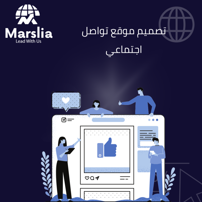 دليل 2026: تكلفة إنشاء موقع اجتماعي مثل فيسبوك.. من الفكرة إلى الانطلاق العالمي