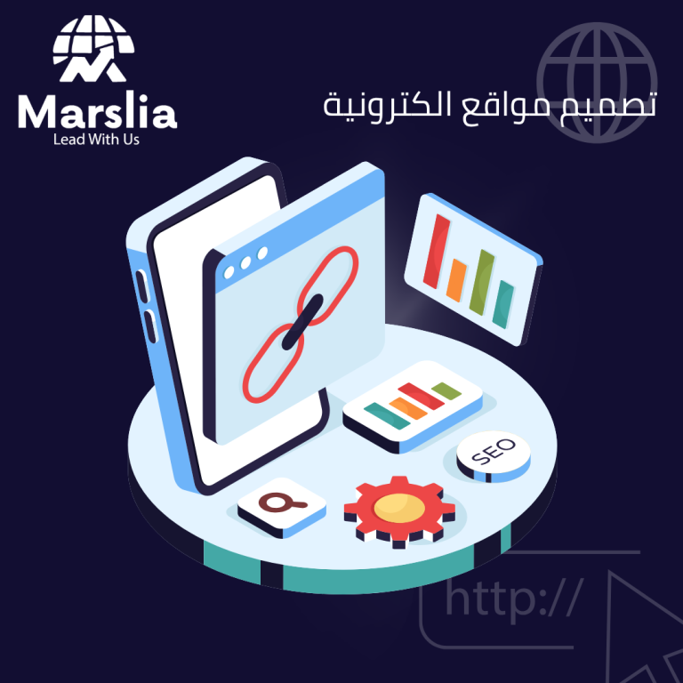 عروض تصميم المواقع فى مصر 2026: كيف تختار الاستثمار الأذكى مع مؤسسة مارسيليا للبرمجيات؟