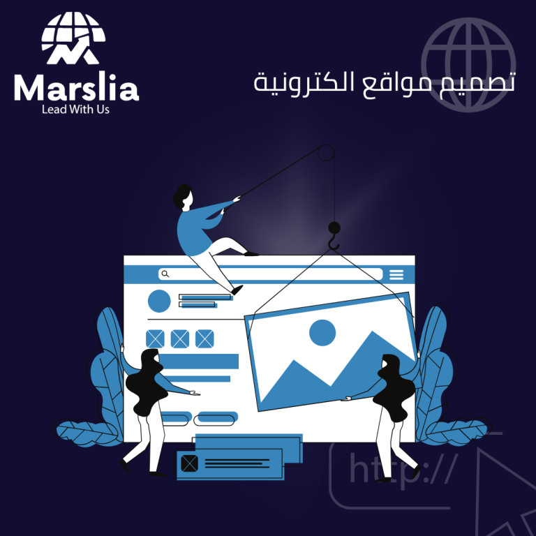 دليل 2026: سعر تصميم موقع الكتروني بالدولار وكيفية استثمار ميزانيتك بذكاء
