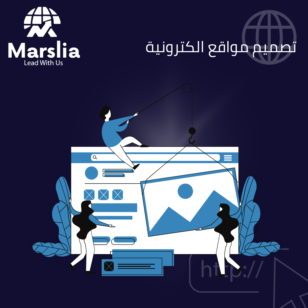 دليل 2026: سعر تصميم موقع الكتروني بالدولار وكيفية استثمار ميزانيتك بذكاء