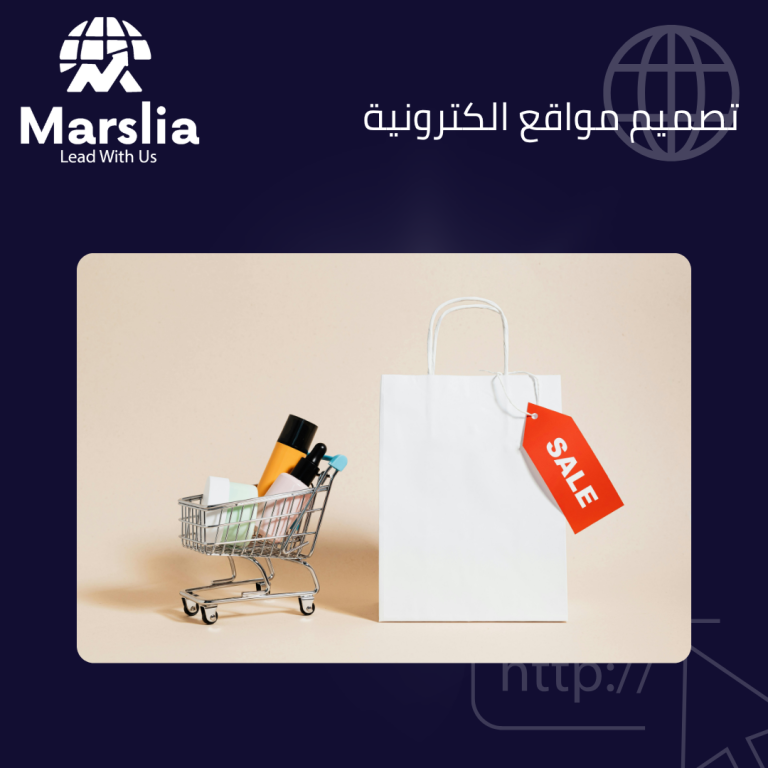 سعر برمجة المواقع: دليلك الشامل لفهم التكاليف الحقيقية لبناء صرح رقمي ناجح في 2026