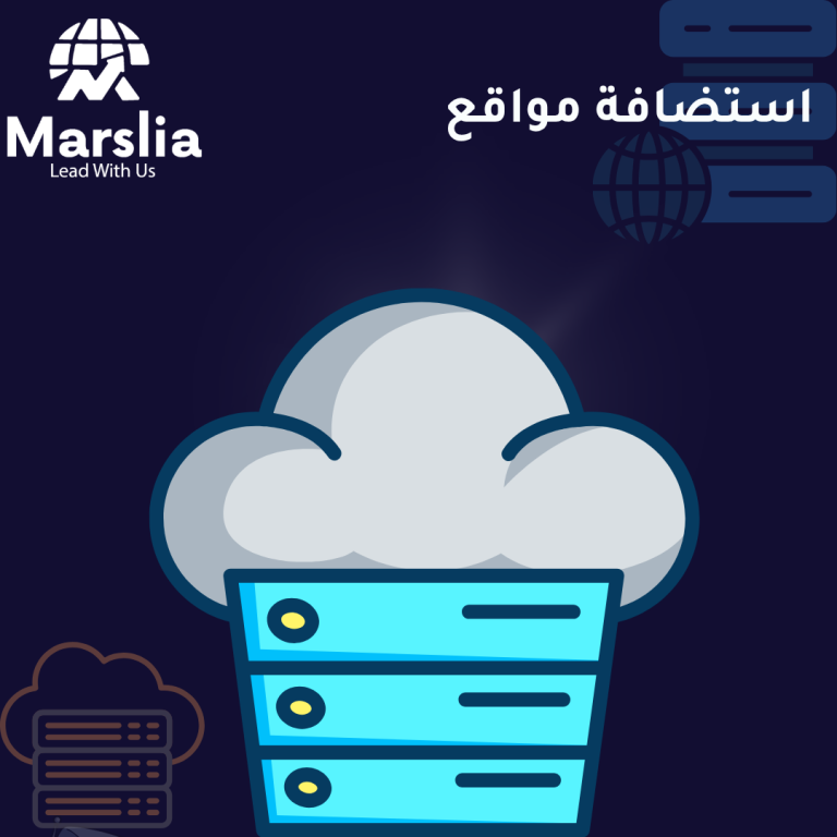 الدليل الشامل لاسعار استضافة المواقع