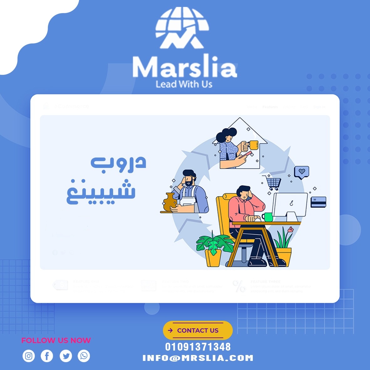 كيف تبدأ مشروع دروبشيبينغ: خطوات إنشاء متجر إلكتروني من الألف إلى الياء