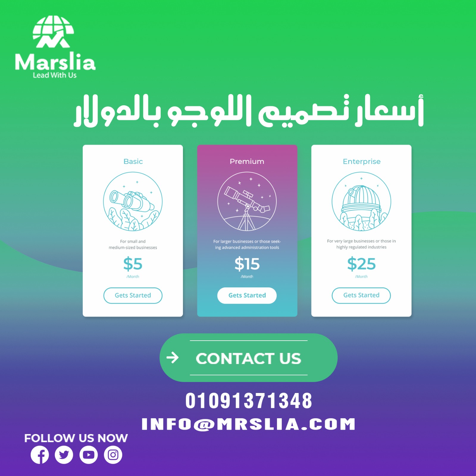 أسعار تصميم اللوجو بالدولار