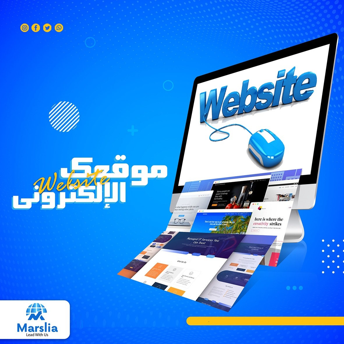 تصميم مواقع لمناحل العسل فى مصر