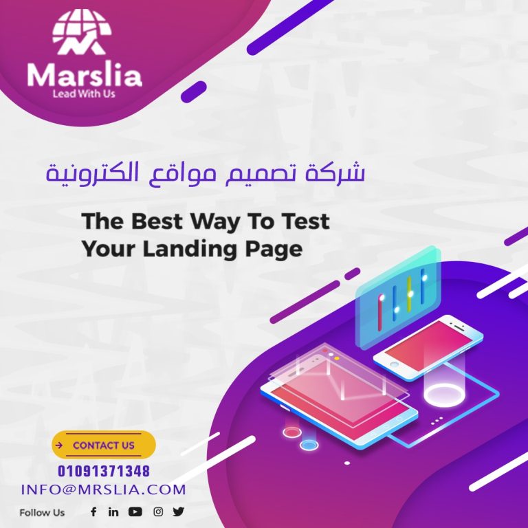 مارسيليا للبرمجيات : شريكك الأمثل كـ شركة تصميم مواقع إلكترونية في العصر الرقمي