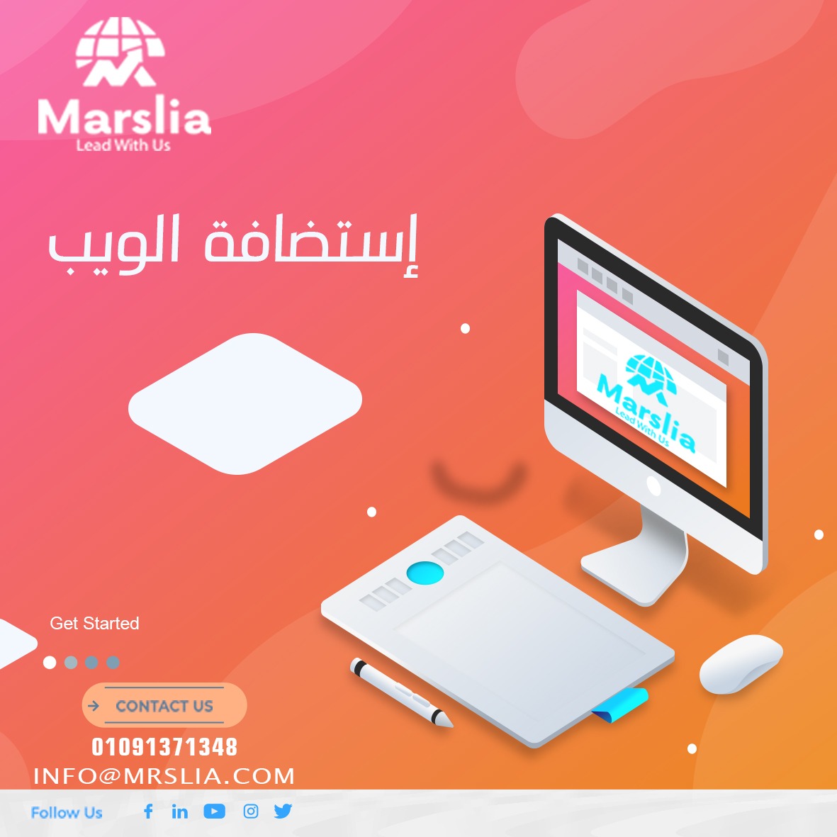 استضافة مواقع