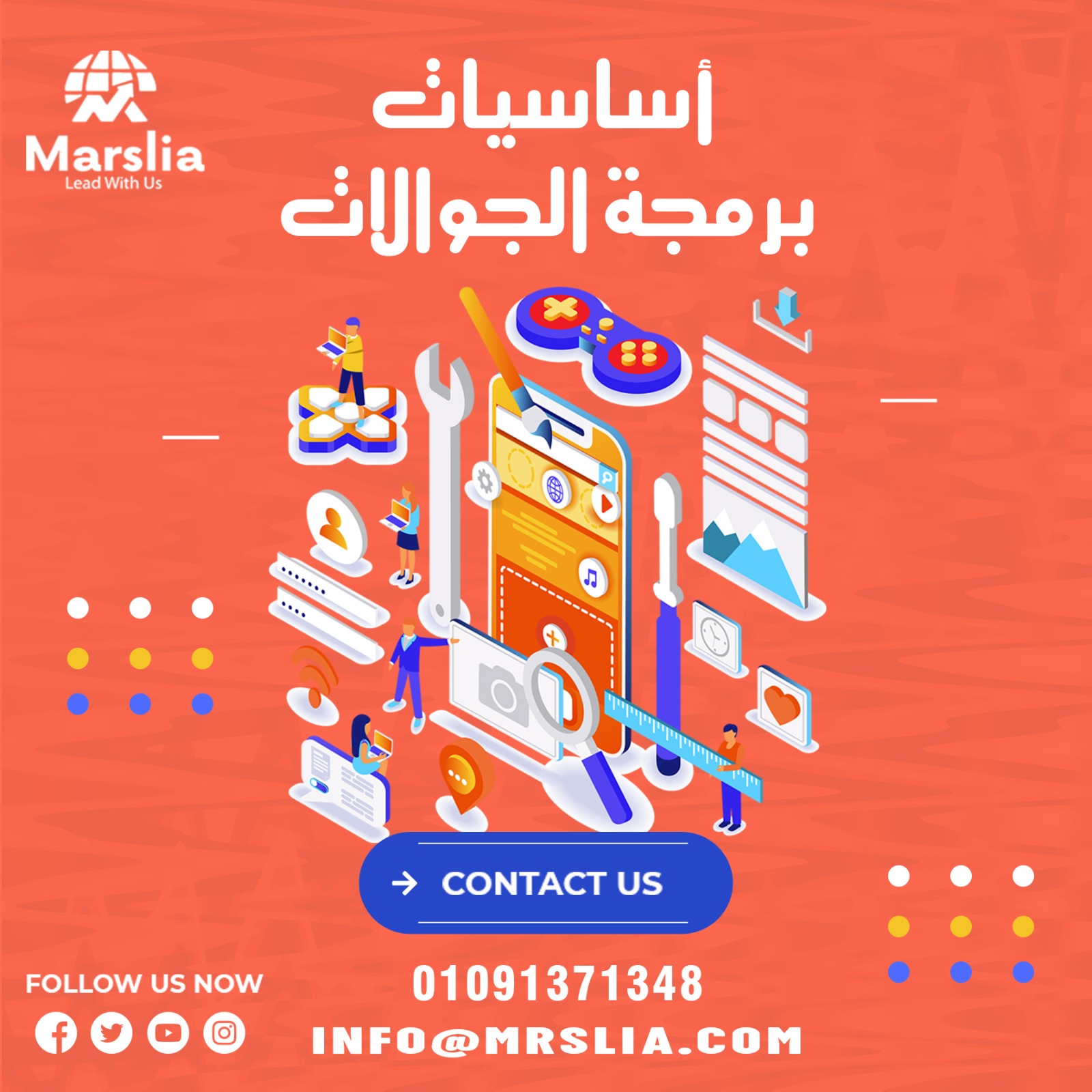 أهمية تصميم تطبيق جوال ناجح وأثره على تجربة المستخدم 2025