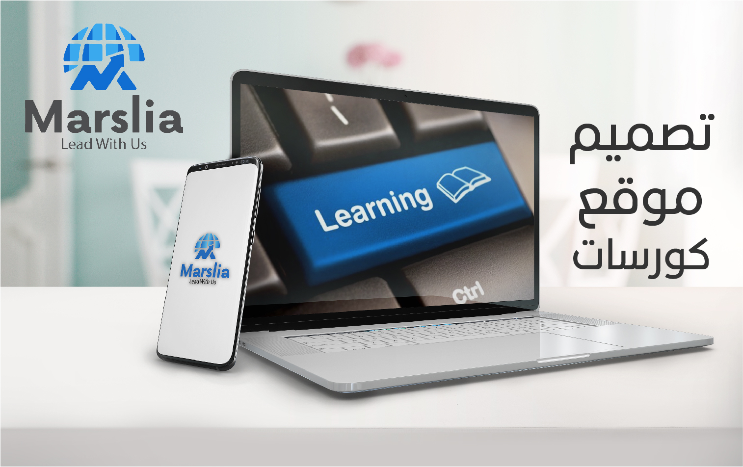 تصميم مواقع كورسات