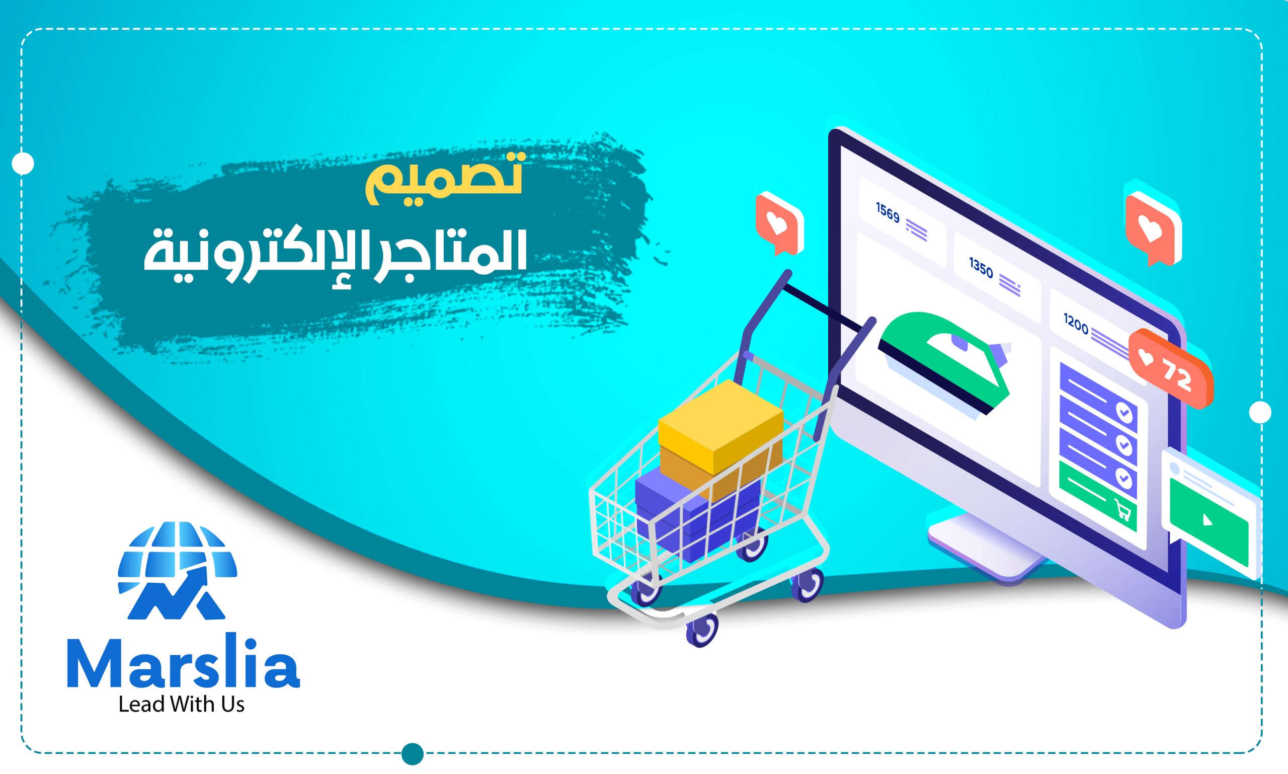 تصميم واجهه متجر إلكتروني