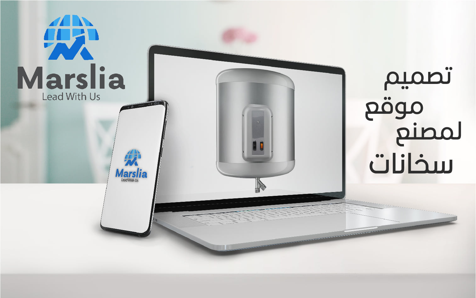 تصميم موقع