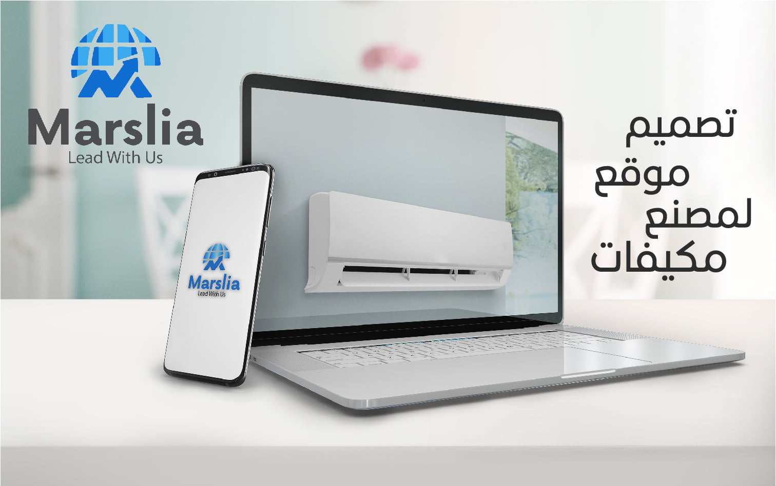 تصميم موقع