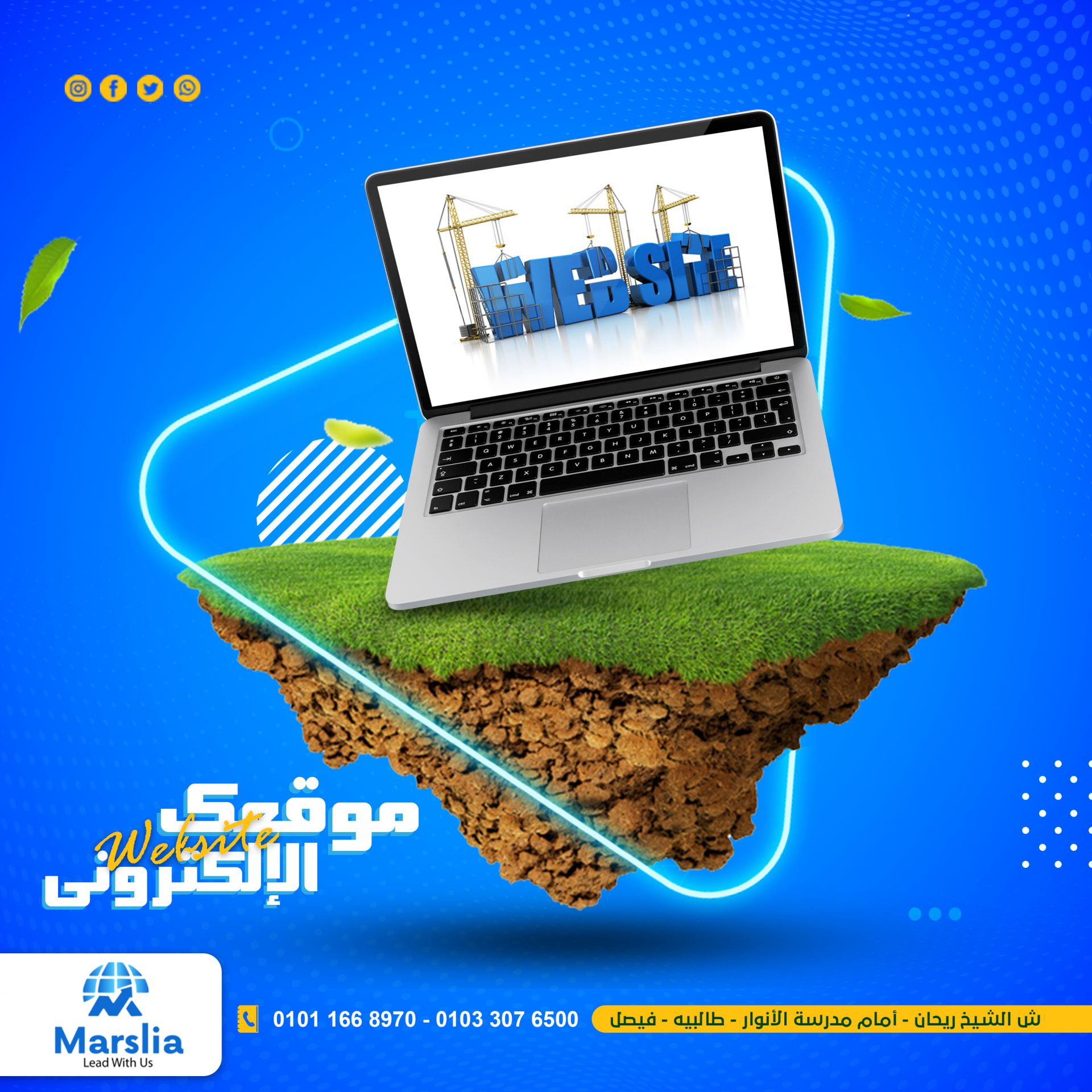اسعار تصميم المواقع , يتم تصميم الموقع باستخدام إحدى طرق تصميم الويب المعروفة ويمكن برمجته باستخدام لغات بناء الموقع مثل HTML و CSS، بالإضافة إلى JavaScript. هناك طريقة أخرى وهي استخدام برامج تصميم مواقع الويب أو برامج إدارة المحتوى لتسهيل عملية التصميم.