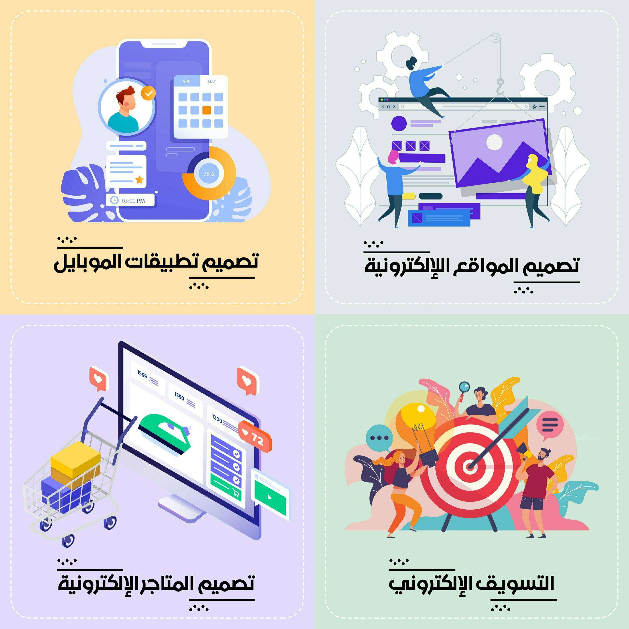 افضل شركات التسويق الالكتروني