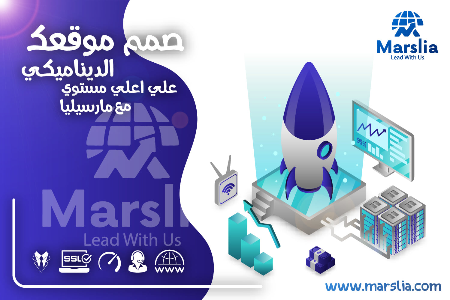 خطوات تصميم موقع الكتروني متكامل