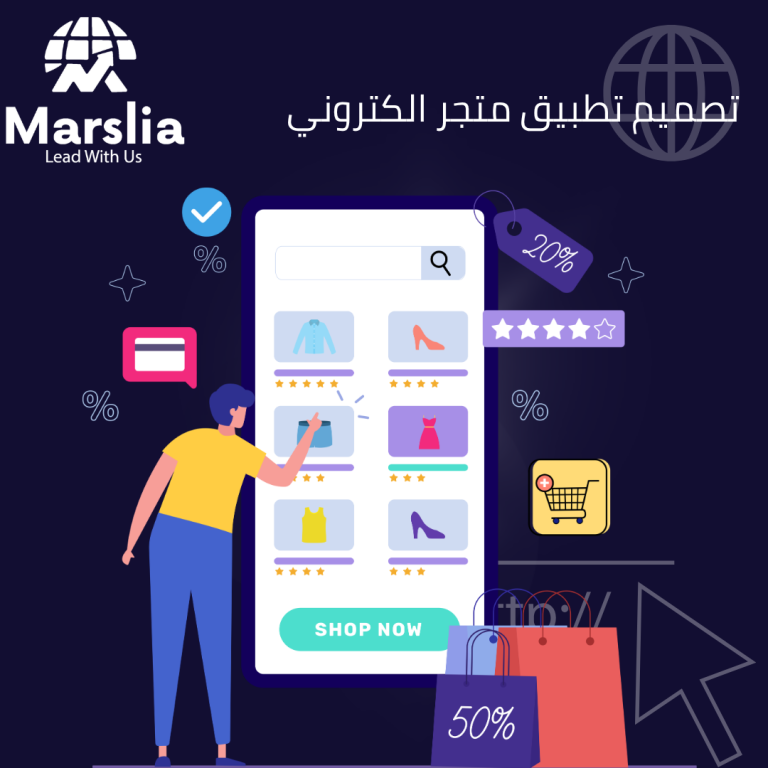 دليل عام 2026: تكلفة برمجة تطبيق موبايل وكيفية حساب ميزانية مشروعك الذكي