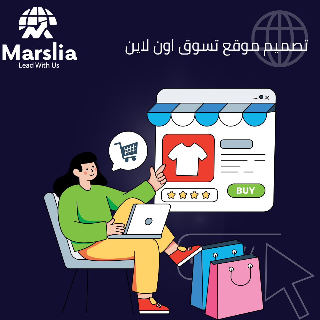 دليل تكلفة تطوير متجر الكتروني في مصر 2026: استثمارك نحو التحول الرقمي