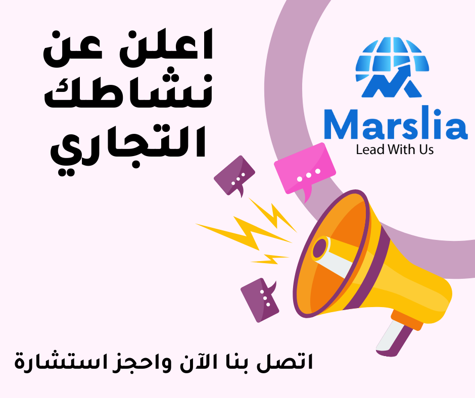 تكلفة الإعلان على مواقع التواصل الاجتماعي