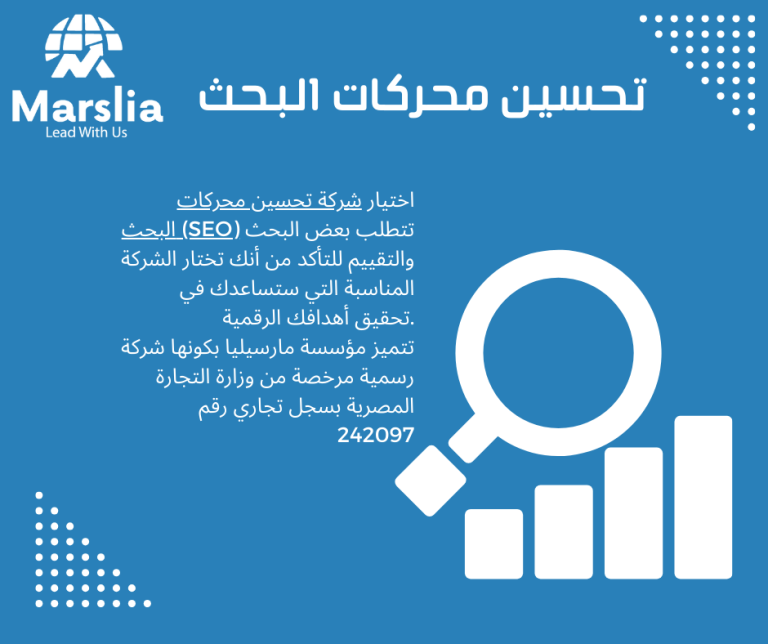 قائمة بافضل مواقع باك لينك web2 لتحسين موقعك فى محركات البحث