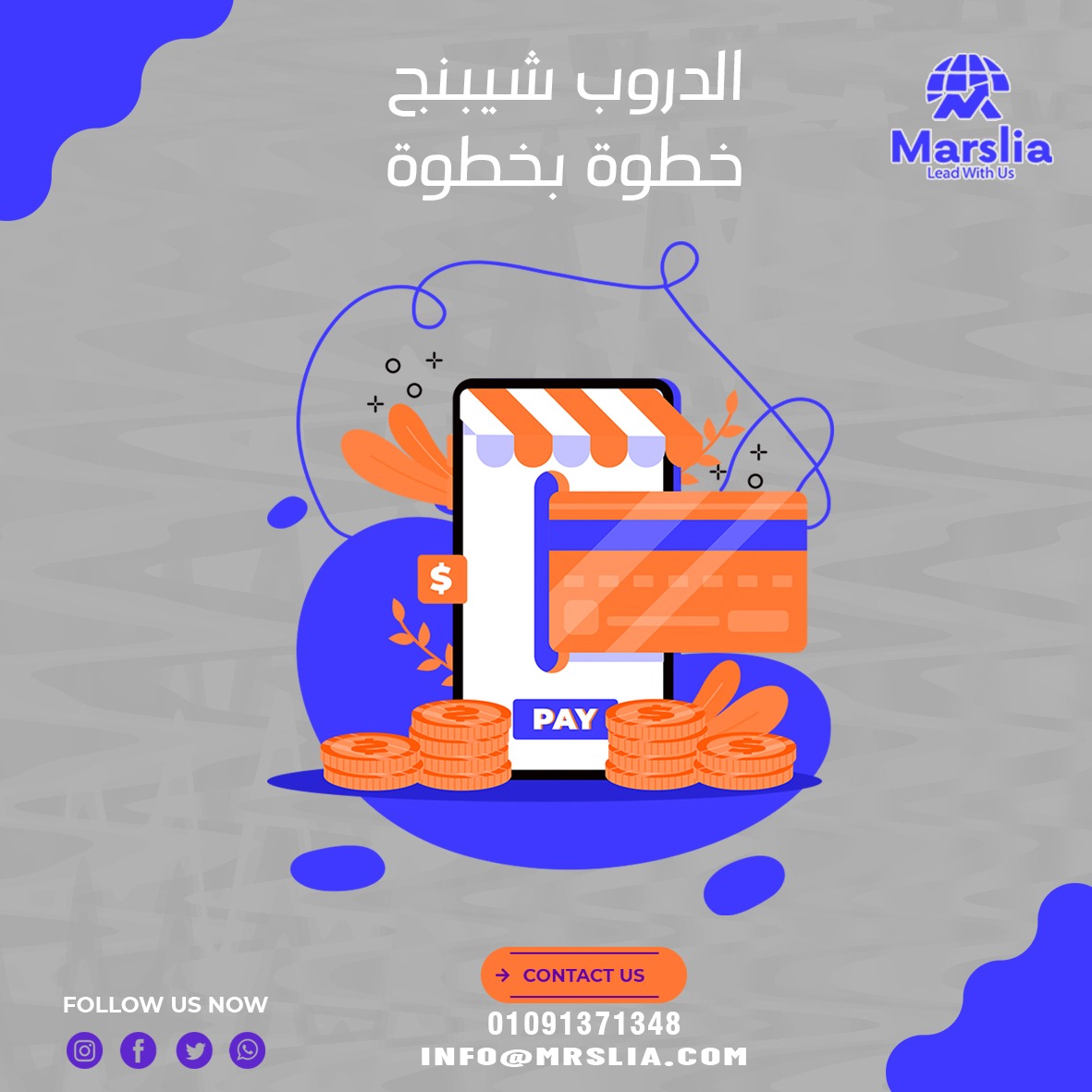 افضل مواقع دروبشيبينغ