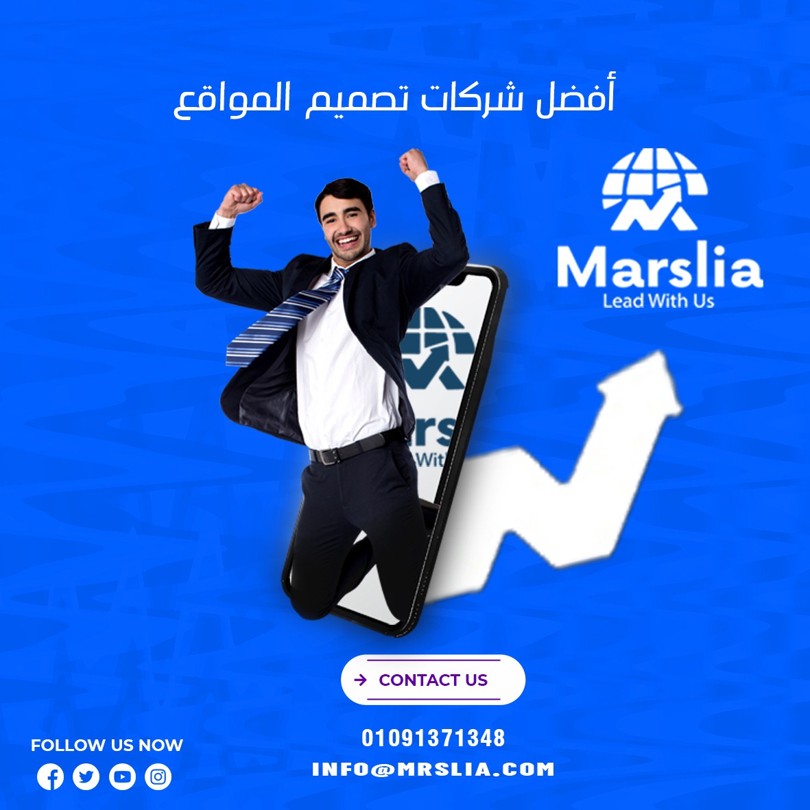 افضل شركة تصميم مواقع في السعودية 2025