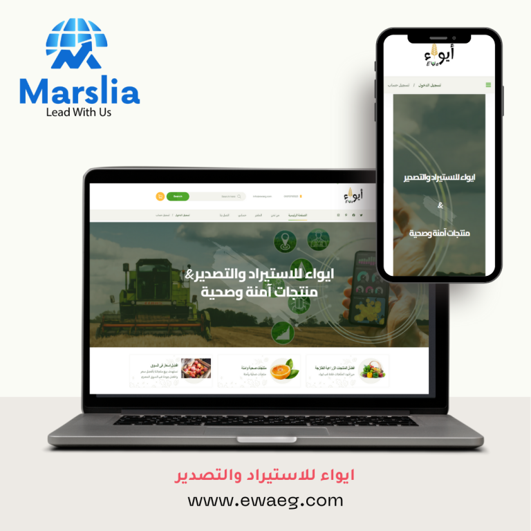 شركة ايواء للاستيراد والتصدير
