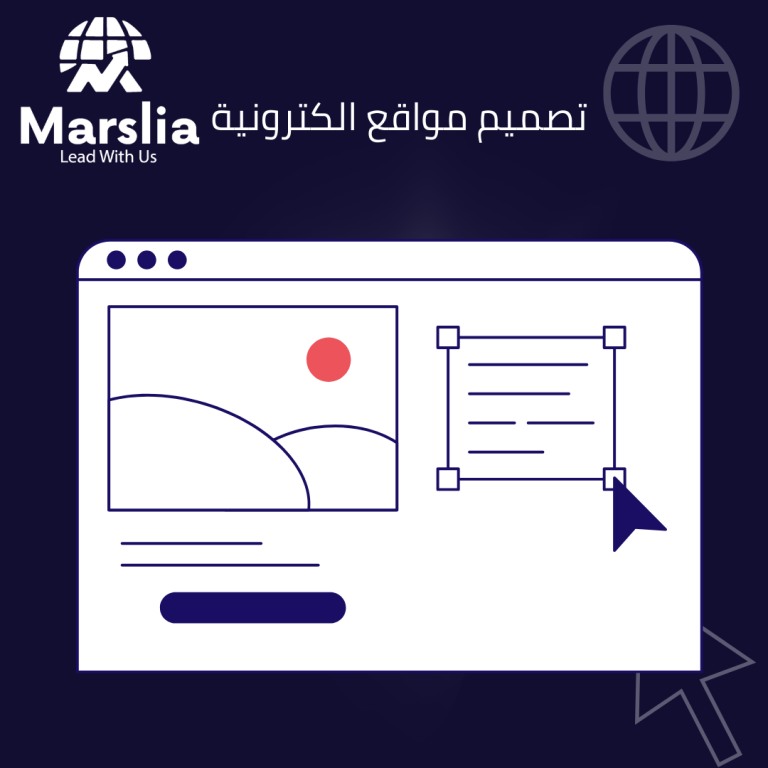 كابوس التكنولوجيا الذي تحول إلى إمبراطورية: كيف تختار من بين آلاف شركات برمجة لحماية حلمك؟ 2026