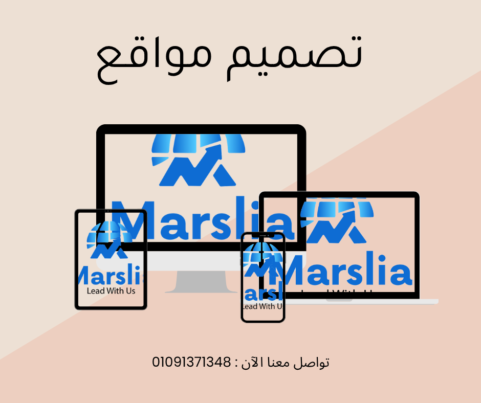 🚀 تصميم متجر الكتروني متعدد التجار: بوابتك لاحتكار السوق الرقمي مع مارسيليا للبرمجيات