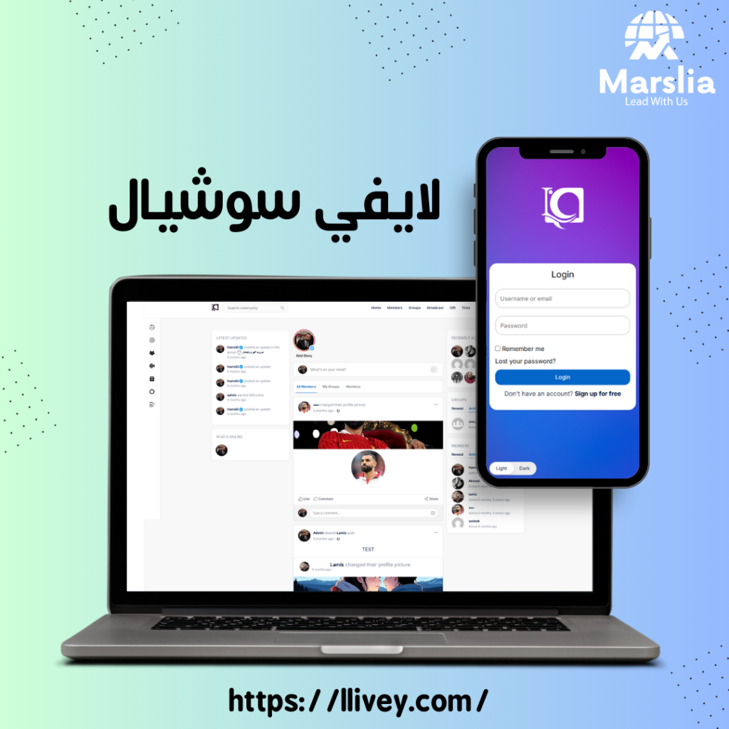 تصميم موقع لايفي سوشيال ميديا