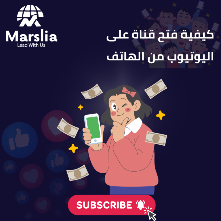 دليل زيادة متابعين يوتيوب 10K مجانا: كيف تدمج البرمجة والتسويق لبناء إمبراطورية رقمية؟