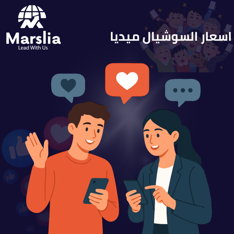 دليل اختيار أفضل شركات الدعاية والإعلان بالقاهرة: خارطة الطريق نحو التحول الرقمي 2026