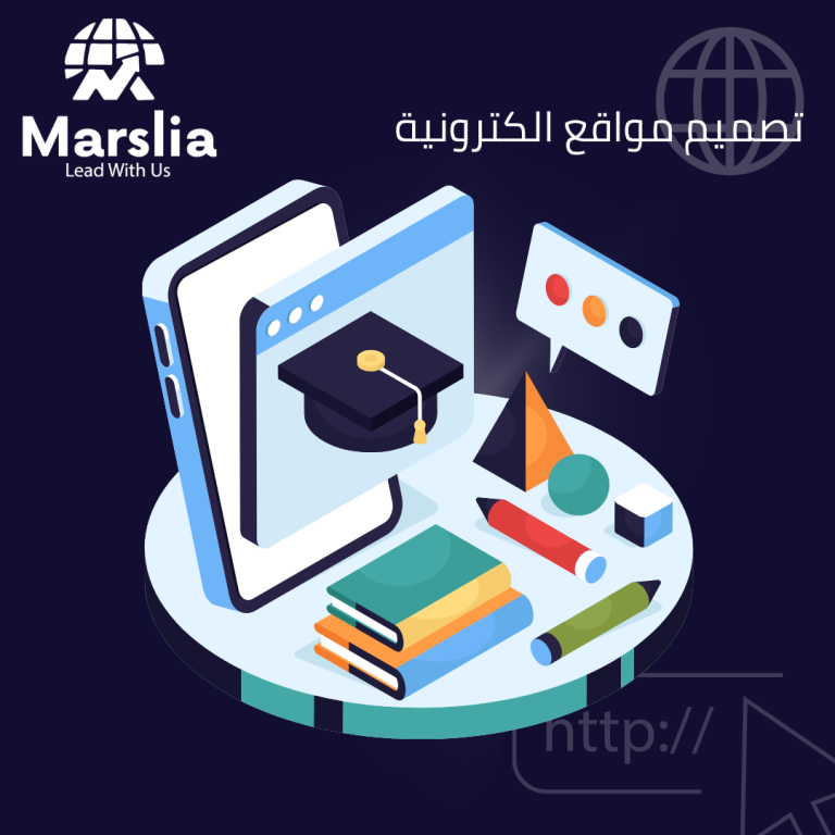 عرض تصميم موقع الكتروني وحملة إعلانية: باقة الانطلاق الرقمي 2026