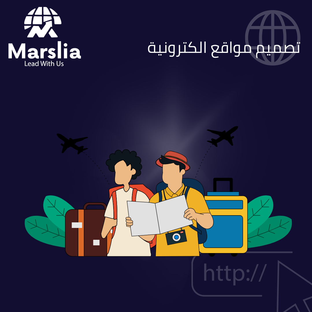 تصميم موقع سفر وسياحه : دليل جذب المسافرين وزيادة الحجوزات 2026